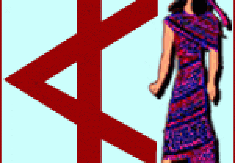 "Aleph," the first letter in the Phoenician alphabet