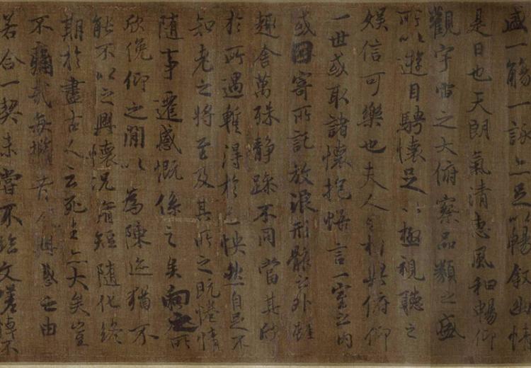 'Lan-ting Xu' - Preface to the Poems Composed at the Orchid Pavilion, copy by an artist in the Tang dynasty.